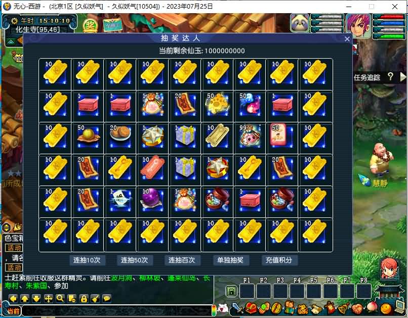 图片[20]源码下载-游戏源码下载-手机游戏源码下载-手机游戏服务端下载-服务端下载-游戏服务端下载-页游服务端下载-页游私服-端游私服-手游私服-游戏私服-网站源码下载-架设工具下载-私服下载【无心彩虹心魔寻梦西游】[GGE]+源码+详细文字搭建教程源码下载-游戏源码下载-手机游戏源码下载-手机游戏服务端下载-服务端下载-游戏服务端下载-页游服务端下载-页游私服-端游私服-手游私服-游戏私服-网站源码下载-架设工具下载-私服下载久似妖气源码网