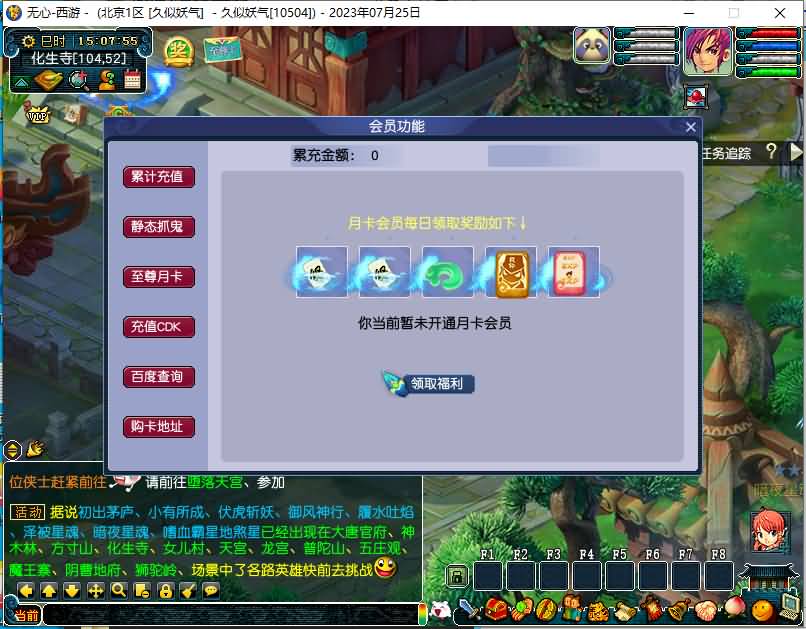 图片[18]源码下载-游戏源码下载-手机游戏源码下载-手机游戏服务端下载-服务端下载-游戏服务端下载-页游服务端下载-页游私服-端游私服-手游私服-游戏私服-网站源码下载-架设工具下载-私服下载【无心彩虹心魔寻梦西游】[GGE]+源码+详细文字搭建教程源码下载-游戏源码下载-手机游戏源码下载-手机游戏服务端下载-服务端下载-游戏服务端下载-页游服务端下载-页游私服-端游私服-手游私服-游戏私服-网站源码下载-架设工具下载-私服下载久似妖气源码网