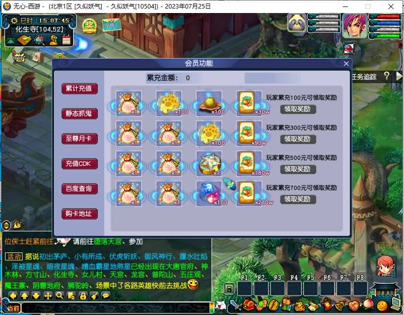 图片[12]源码下载-游戏源码下载-手机游戏源码下载-手机游戏服务端下载-服务端下载-游戏服务端下载-页游服务端下载-页游私服-端游私服-手游私服-游戏私服-网站源码下载-架设工具下载-私服下载【无心彩虹心魔寻梦西游】[GGE]+源码+详细文字搭建教程源码下载-游戏源码下载-手机游戏源码下载-手机游戏服务端下载-服务端下载-游戏服务端下载-页游服务端下载-页游私服-端游私服-手游私服-游戏私服-网站源码下载-架设工具下载-私服下载久似妖气源码网