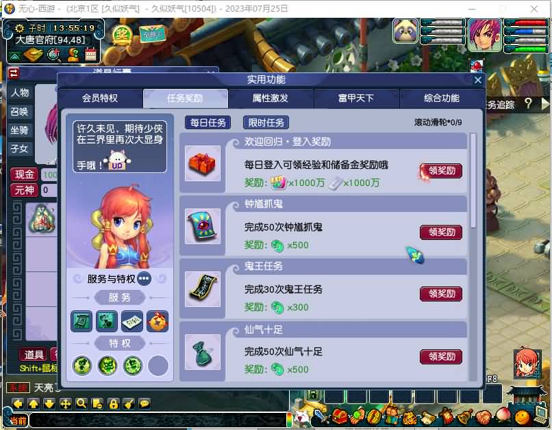 图片[23]源码下载-游戏源码下载-手机游戏源码下载-手机游戏服务端下载-服务端下载-游戏服务端下载-页游服务端下载-页游私服-端游私服-手游私服-游戏私服-网站源码下载-架设工具下载-私服下载【无心彩虹心魔寻梦西游】[GGE]+源码+详细文字搭建教程源码下载-游戏源码下载-手机游戏源码下载-手机游戏服务端下载-服务端下载-游戏服务端下载-页游服务端下载-页游私服-端游私服-手游私服-游戏私服-网站源码下载-架设工具下载-私服下载久似妖气源码网