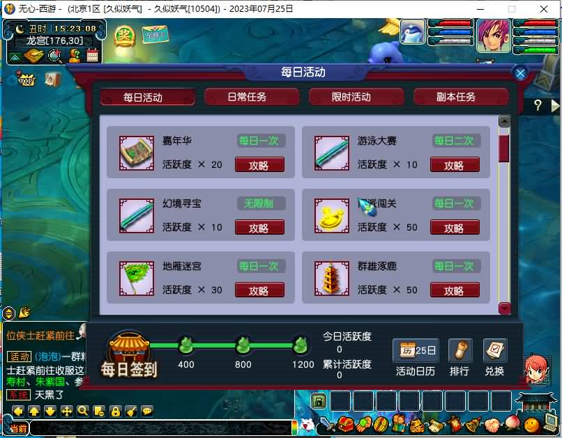 图片[13]源码下载-游戏源码下载-手机游戏源码下载-手机游戏服务端下载-服务端下载-游戏服务端下载-页游服务端下载-页游私服-端游私服-手游私服-游戏私服-网站源码下载-架设工具下载-私服下载【无心彩虹心魔寻梦西游】[GGE]+源码+详细文字搭建教程源码下载-游戏源码下载-手机游戏源码下载-手机游戏服务端下载-服务端下载-游戏服务端下载-页游服务端下载-页游私服-端游私服-手游私服-游戏私服-网站源码下载-架设工具下载-私服下载久似妖气源码网