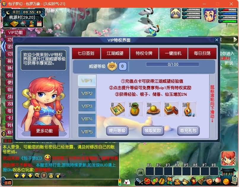 图片[4]源码下载-游戏源码下载-手机游戏源码下载-手机游戏服务端下载-服务端下载-游戏服务端下载-页游服务端下载-页游私服-端游私服-手游私服-游戏私服-网站源码下载-架设工具下载-私服下载【包子西游】[GGE]+视频参考搭建教程源码下载-游戏源码下载-手机游戏源码下载-手机游戏服务端下载-服务端下载-游戏服务端下载-页游服务端下载-页游私服-端游私服-手游私服-游戏私服-网站源码下载-架设工具下载-私服下载久似妖气源码网