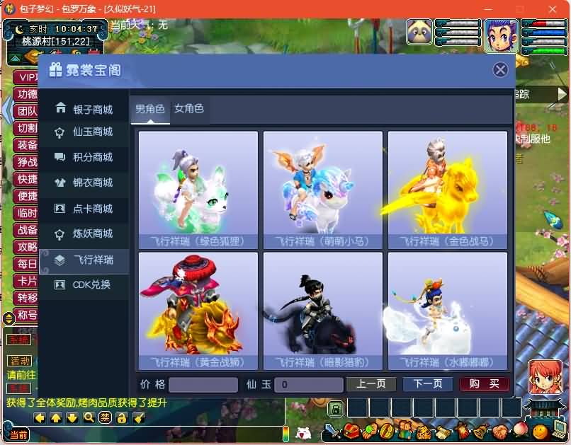 图片[9]源码下载-游戏源码下载-手机游戏源码下载-手机游戏服务端下载-服务端下载-游戏服务端下载-页游服务端下载-页游私服-端游私服-手游私服-游戏私服-网站源码下载-架设工具下载-私服下载【包子西游】[GGE]+视频参考搭建教程源码下载-游戏源码下载-手机游戏源码下载-手机游戏服务端下载-服务端下载-游戏服务端下载-页游服务端下载-页游私服-端游私服-手游私服-游戏私服-网站源码下载-架设工具下载-私服下载久似妖气源码网