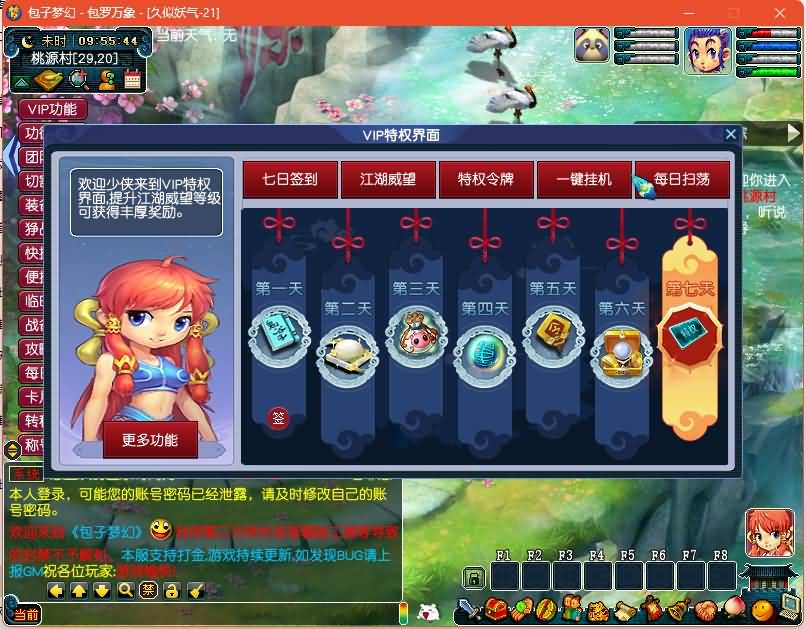 图片[11]源码下载-游戏源码下载-手机游戏源码下载-手机游戏服务端下载-服务端下载-游戏服务端下载-页游服务端下载-页游私服-端游私服-手游私服-游戏私服-网站源码下载-架设工具下载-私服下载【包子西游】[GGE]+视频参考搭建教程源码下载-游戏源码下载-手机游戏源码下载-手机游戏服务端下载-服务端下载-游戏服务端下载-页游服务端下载-页游私服-端游私服-手游私服-游戏私服-网站源码下载-架设工具下载-私服下载久似妖气源码网