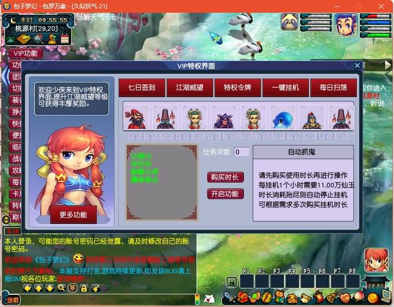 图片[12]源码下载-游戏源码下载-手机游戏源码下载-手机游戏服务端下载-服务端下载-游戏服务端下载-页游服务端下载-页游私服-端游私服-手游私服-游戏私服-网站源码下载-架设工具下载-私服下载【包子西游】[GGE]+视频参考搭建教程源码下载-游戏源码下载-手机游戏源码下载-手机游戏服务端下载-服务端下载-游戏服务端下载-页游服务端下载-页游私服-端游私服-手游私服-游戏私服-网站源码下载-架设工具下载-私服下载久似妖气源码网