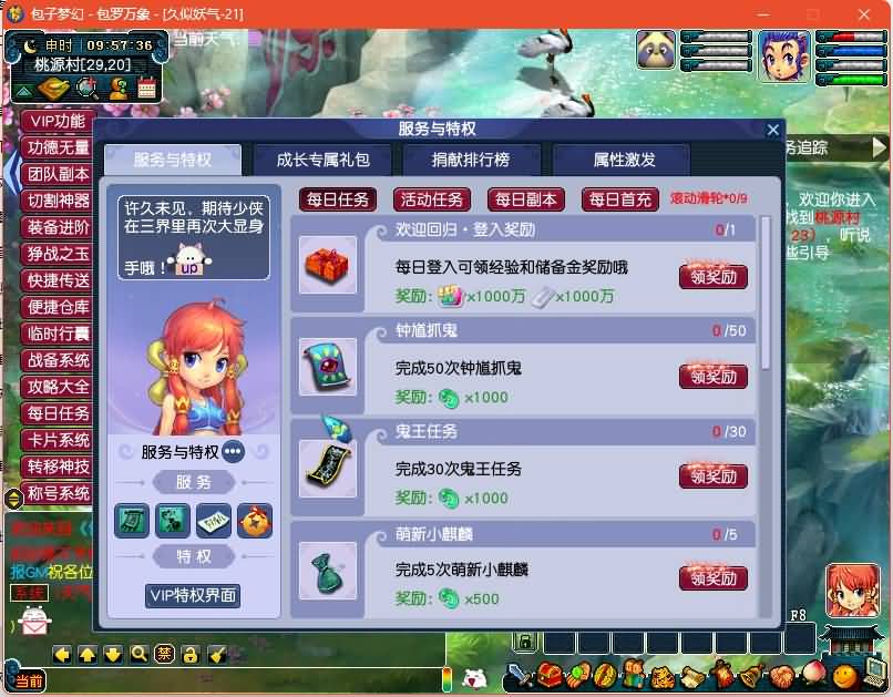 图片[16]源码下载-游戏源码下载-手机游戏源码下载-手机游戏服务端下载-服务端下载-游戏服务端下载-页游服务端下载-页游私服-端游私服-手游私服-游戏私服-网站源码下载-架设工具下载-私服下载【包子西游】[GGE]+视频参考搭建教程源码下载-游戏源码下载-手机游戏源码下载-手机游戏服务端下载-服务端下载-游戏服务端下载-页游服务端下载-页游私服-端游私服-手游私服-游戏私服-网站源码下载-架设工具下载-私服下载久似妖气源码网