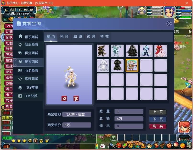 图片[22]源码下载-游戏源码下载-手机游戏源码下载-手机游戏服务端下载-服务端下载-游戏服务端下载-页游服务端下载-页游私服-端游私服-手游私服-游戏私服-网站源码下载-架设工具下载-私服下载【包子西游】[GGE]+视频参考搭建教程源码下载-游戏源码下载-手机游戏源码下载-手机游戏服务端下载-服务端下载-游戏服务端下载-页游服务端下载-页游私服-端游私服-手游私服-游戏私服-网站源码下载-架设工具下载-私服下载久似妖气源码网