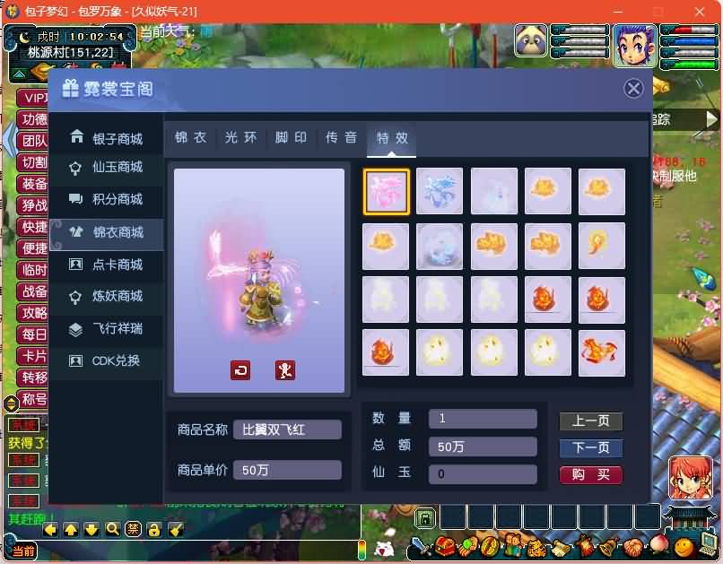 图片[24]源码下载-游戏源码下载-手机游戏源码下载-手机游戏服务端下载-服务端下载-游戏服务端下载-页游服务端下载-页游私服-端游私服-手游私服-游戏私服-网站源码下载-架设工具下载-私服下载【包子西游】[GGE]+视频参考搭建教程源码下载-游戏源码下载-手机游戏源码下载-手机游戏服务端下载-服务端下载-游戏服务端下载-页游服务端下载-页游私服-端游私服-手游私服-游戏私服-网站源码下载-架设工具下载-私服下载久似妖气源码网