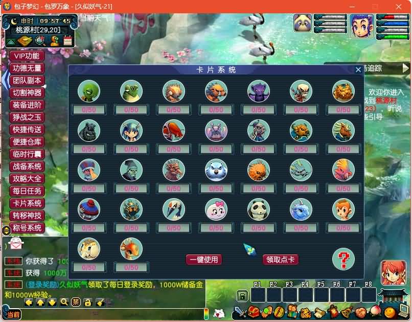 图片[17]源码下载-游戏源码下载-手机游戏源码下载-手机游戏服务端下载-服务端下载-游戏服务端下载-页游服务端下载-页游私服-端游私服-手游私服-游戏私服-网站源码下载-架设工具下载-私服下载【包子西游】[GGE]+视频参考搭建教程源码下载-游戏源码下载-手机游戏源码下载-手机游戏服务端下载-服务端下载-游戏服务端下载-页游服务端下载-页游私服-端游私服-手游私服-游戏私服-网站源码下载-架设工具下载-私服下载久似妖气源码网