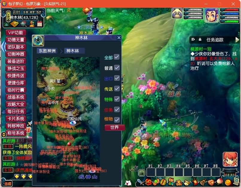 图片[44]源码下载-游戏源码下载-手机游戏源码下载-手机游戏服务端下载-服务端下载-游戏服务端下载-页游服务端下载-页游私服-端游私服-手游私服-游戏私服-网站源码下载-架设工具下载-私服下载【包子西游】[GGE]+视频参考搭建教程源码下载-游戏源码下载-手机游戏源码下载-手机游戏服务端下载-服务端下载-游戏服务端下载-页游服务端下载-页游私服-端游私服-手游私服-游戏私服-网站源码下载-架设工具下载-私服下载久似妖气源码网