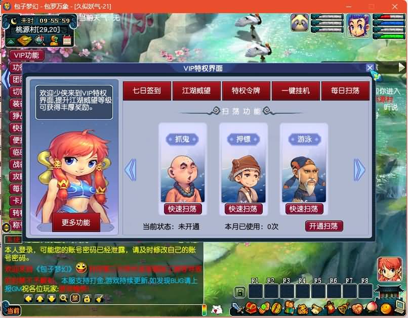 图片[54]源码下载-游戏源码下载-手机游戏源码下载-手机游戏服务端下载-服务端下载-游戏服务端下载-页游服务端下载-页游私服-端游私服-手游私服-游戏私服-网站源码下载-架设工具下载-私服下载【包子西游】[GGE]+视频参考搭建教程源码下载-游戏源码下载-手机游戏源码下载-手机游戏服务端下载-服务端下载-游戏服务端下载-页游服务端下载-页游私服-端游私服-手游私服-游戏私服-网站源码下载-架设工具下载-私服下载久似妖气源码网