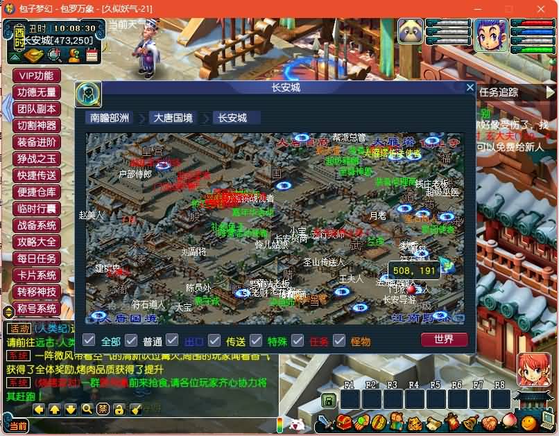 图片[45]源码下载-游戏源码下载-手机游戏源码下载-手机游戏服务端下载-服务端下载-游戏服务端下载-页游服务端下载-页游私服-端游私服-手游私服-游戏私服-网站源码下载-架设工具下载-私服下载【包子西游】[GGE]+视频参考搭建教程源码下载-游戏源码下载-手机游戏源码下载-手机游戏服务端下载-服务端下载-游戏服务端下载-页游服务端下载-页游私服-端游私服-手游私服-游戏私服-网站源码下载-架设工具下载-私服下载久似妖气源码网