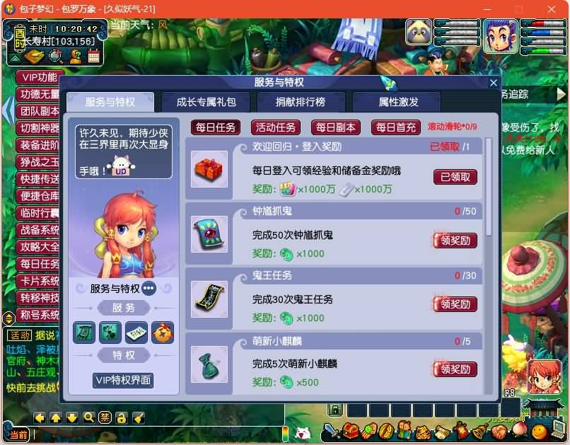 图片[50]源码下载-游戏源码下载-手机游戏源码下载-手机游戏服务端下载-服务端下载-游戏服务端下载-页游服务端下载-页游私服-端游私服-手游私服-游戏私服-网站源码下载-架设工具下载-私服下载【包子西游】[GGE]+视频参考搭建教程源码下载-游戏源码下载-手机游戏源码下载-手机游戏服务端下载-服务端下载-游戏服务端下载-页游服务端下载-页游私服-端游私服-手游私服-游戏私服-网站源码下载-架设工具下载-私服下载久似妖气源码网