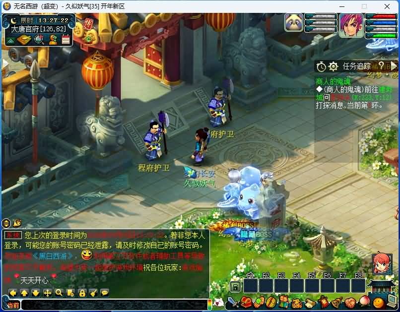 图片[10]源码下载-游戏源码下载-手机游戏源码下载-手机游戏服务端下载-服务端下载-游戏服务端下载-页游服务端下载-页游私服-端游私服-手游私服-游戏私服-网站源码下载-架设工具下载-私服下载【笑傲西游之仙逆西游】[GGE]+源码+视频参考搭建教程源码下载-游戏源码下载-手机游戏源码下载-手机游戏服务端下载-服务端下载-游戏服务端下载-页游服务端下载-页游私服-端游私服-手游私服-游戏私服-网站源码下载-架设工具下载-私服下载久似妖气源码网