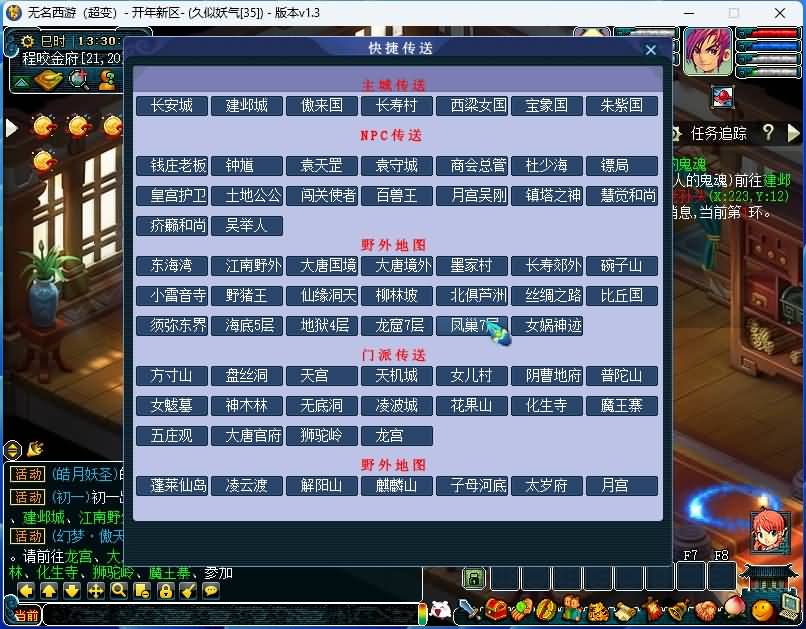 图片[4]源码下载-游戏源码下载-手机游戏源码下载-手机游戏服务端下载-服务端下载-游戏服务端下载-页游服务端下载-页游私服-端游私服-手游私服-游戏私服-网站源码下载-架设工具下载-私服下载【笑傲西游之仙逆西游】[GGE]+源码+视频参考搭建教程源码下载-游戏源码下载-手机游戏源码下载-手机游戏服务端下载-服务端下载-游戏服务端下载-页游服务端下载-页游私服-端游私服-手游私服-游戏私服-网站源码下载-架设工具下载-私服下载久似妖气源码网