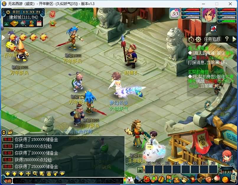 图片[26]源码下载-游戏源码下载-手机游戏源码下载-手机游戏服务端下载-服务端下载-游戏服务端下载-页游服务端下载-页游私服-端游私服-手游私服-游戏私服-网站源码下载-架设工具下载-私服下载【笑傲西游之仙逆西游】[GGE]+源码+视频参考搭建教程源码下载-游戏源码下载-手机游戏源码下载-手机游戏服务端下载-服务端下载-游戏服务端下载-页游服务端下载-页游私服-端游私服-手游私服-游戏私服-网站源码下载-架设工具下载-私服下载久似妖气源码网