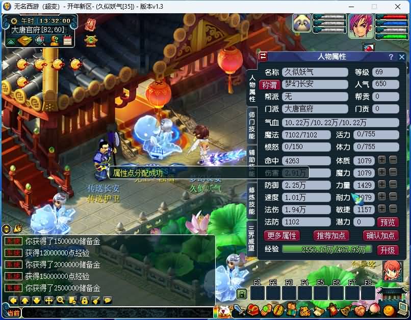 图片[22]源码下载-游戏源码下载-手机游戏源码下载-手机游戏服务端下载-服务端下载-游戏服务端下载-页游服务端下载-页游私服-端游私服-手游私服-游戏私服-网站源码下载-架设工具下载-私服下载【笑傲西游之仙逆西游】[GGE]+源码+视频参考搭建教程源码下载-游戏源码下载-手机游戏源码下载-手机游戏服务端下载-服务端下载-游戏服务端下载-页游服务端下载-页游私服-端游私服-手游私服-游戏私服-网站源码下载-架设工具下载-私服下载久似妖气源码网