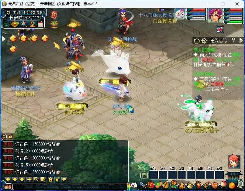 图片[1]源码下载-游戏源码下载-手机游戏源码下载-手机游戏服务端下载-服务端下载-游戏服务端下载-页游服务端下载-页游私服-端游私服-手游私服-游戏私服-网站源码下载-架设工具下载-私服下载【笑傲西游之仙逆西游】[GGE]+源码+视频参考搭建教程源码下载-游戏源码下载-手机游戏源码下载-手机游戏服务端下载-服务端下载-游戏服务端下载-页游服务端下载-页游私服-端游私服-手游私服-游戏私服-网站源码下载-架设工具下载-私服下载久似妖气源码网