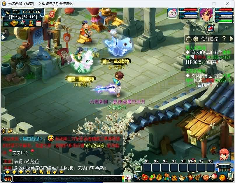 图片[29]源码下载-游戏源码下载-手机游戏源码下载-手机游戏服务端下载-服务端下载-游戏服务端下载-页游服务端下载-页游私服-端游私服-手游私服-游戏私服-网站源码下载-架设工具下载-私服下载【笑傲西游之仙逆西游】[GGE]+源码+视频参考搭建教程源码下载-游戏源码下载-手机游戏源码下载-手机游戏服务端下载-服务端下载-游戏服务端下载-页游服务端下载-页游私服-端游私服-手游私服-游戏私服-网站源码下载-架设工具下载-私服下载久似妖气源码网