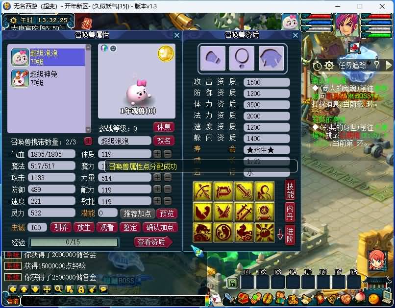 图片[23]源码下载-游戏源码下载-手机游戏源码下载-手机游戏服务端下载-服务端下载-游戏服务端下载-页游服务端下载-页游私服-端游私服-手游私服-游戏私服-网站源码下载-架设工具下载-私服下载【笑傲西游之仙逆西游】[GGE]+源码+视频参考搭建教程源码下载-游戏源码下载-手机游戏源码下载-手机游戏服务端下载-服务端下载-游戏服务端下载-页游服务端下载-页游私服-端游私服-手游私服-游戏私服-网站源码下载-架设工具下载-私服下载久似妖气源码网