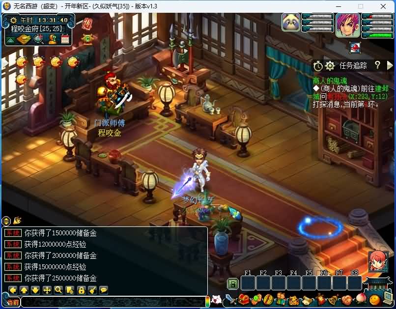 图片[21]源码下载-游戏源码下载-手机游戏源码下载-手机游戏服务端下载-服务端下载-游戏服务端下载-页游服务端下载-页游私服-端游私服-手游私服-游戏私服-网站源码下载-架设工具下载-私服下载【笑傲西游之仙逆西游】[GGE]+源码+视频参考搭建教程源码下载-游戏源码下载-手机游戏源码下载-手机游戏服务端下载-服务端下载-游戏服务端下载-页游服务端下载-页游私服-端游私服-手游私服-游戏私服-网站源码下载-架设工具下载-私服下载久似妖气源码网