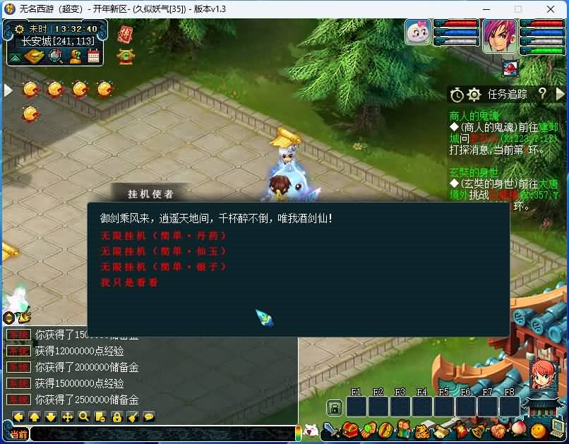 图片[24]源码下载-游戏源码下载-手机游戏源码下载-手机游戏服务端下载-服务端下载-游戏服务端下载-页游服务端下载-页游私服-端游私服-手游私服-游戏私服-网站源码下载-架设工具下载-私服下载【笑傲西游之仙逆西游】[GGE]+源码+视频参考搭建教程源码下载-游戏源码下载-手机游戏源码下载-手机游戏服务端下载-服务端下载-游戏服务端下载-页游服务端下载-页游私服-端游私服-手游私服-游戏私服-网站源码下载-架设工具下载-私服下载久似妖气源码网