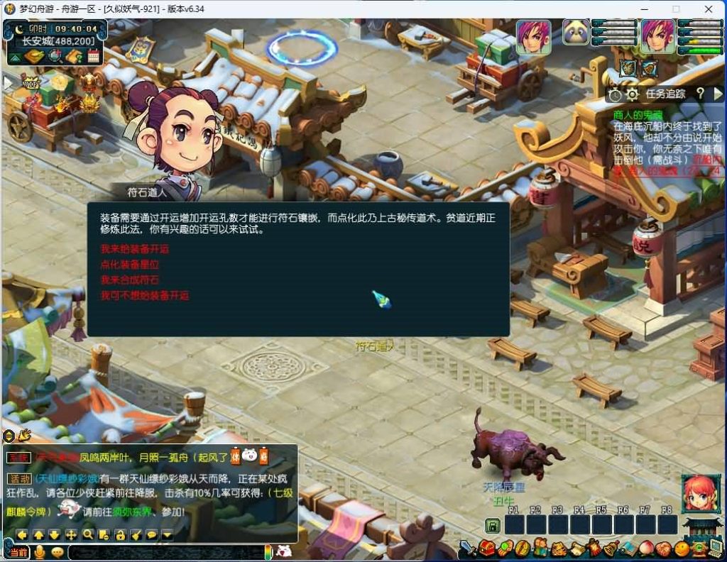 图片[30]源码下载-游戏源码下载-手机游戏源码下载-手机游戏服务端下载-服务端下载-游戏服务端下载-页游服务端下载-页游私服-端游私服-手游私服-游戏私服-网站源码下载-架设工具下载-私服下载【舟笑三经脉天气侵蚀全套】[GGE]+源码+视频参考搭建教程源码下载-游戏源码下载-手机游戏源码下载-手机游戏服务端下载-服务端下载-游戏服务端下载-页游服务端下载-页游私服-端游私服-手游私服-游戏私服-网站源码下载-架设工具下载-私服下载久似妖气源码网