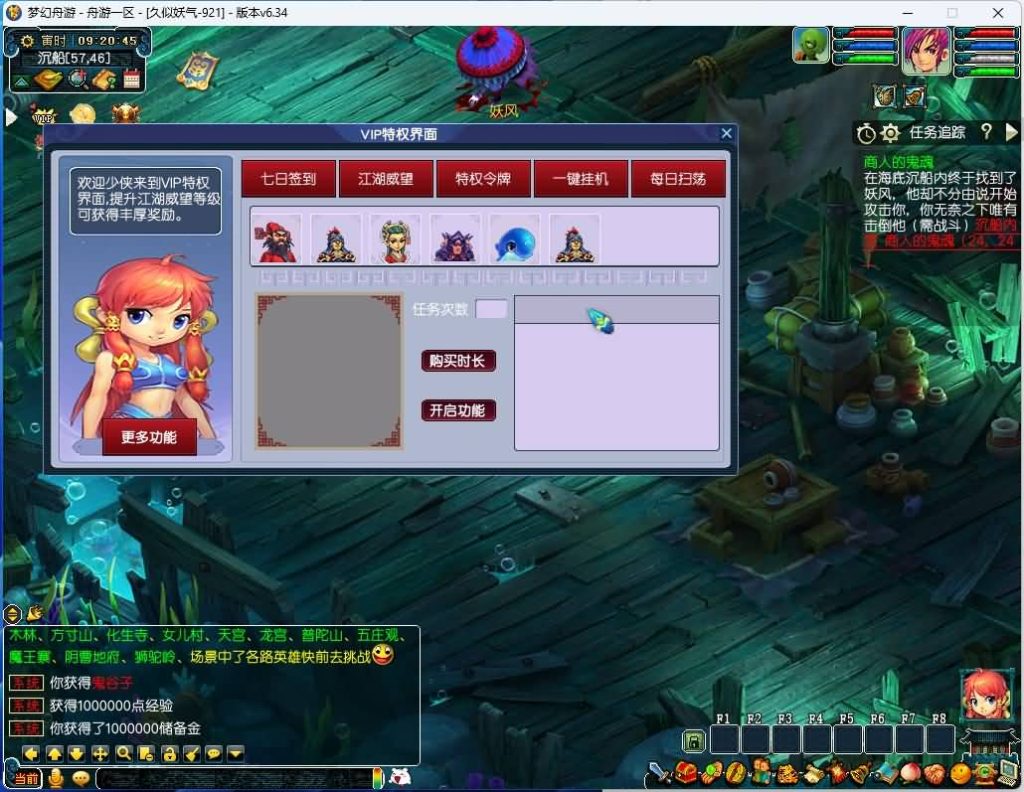 图片[21]源码下载-游戏源码下载-手机游戏源码下载-手机游戏服务端下载-服务端下载-游戏服务端下载-页游服务端下载-页游私服-端游私服-手游私服-游戏私服-网站源码下载-架设工具下载-私服下载【舟笑三经脉天气侵蚀全套】[GGE]+源码+视频参考搭建教程源码下载-游戏源码下载-手机游戏源码下载-手机游戏服务端下载-服务端下载-游戏服务端下载-页游服务端下载-页游私服-端游私服-手游私服-游戏私服-网站源码下载-架设工具下载-私服下载久似妖气源码网