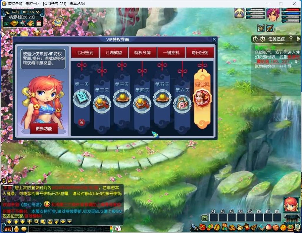 图片[3]源码下载-游戏源码下载-手机游戏源码下载-手机游戏服务端下载-服务端下载-游戏服务端下载-页游服务端下载-页游私服-端游私服-手游私服-游戏私服-网站源码下载-架设工具下载-私服下载【舟笑三经脉天气侵蚀全套】[GGE]+源码+视频参考搭建教程源码下载-游戏源码下载-手机游戏源码下载-手机游戏服务端下载-服务端下载-游戏服务端下载-页游服务端下载-页游私服-端游私服-手游私服-游戏私服-网站源码下载-架设工具下载-私服下载久似妖气源码网