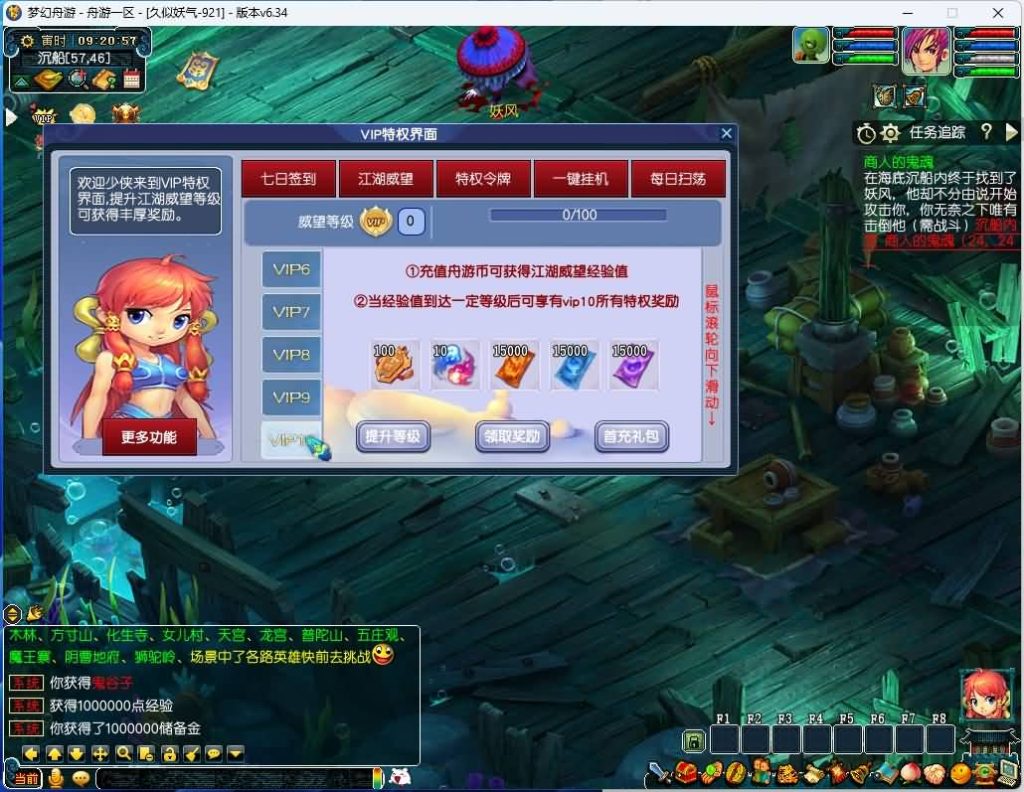 图片[23]源码下载-游戏源码下载-手机游戏源码下载-手机游戏服务端下载-服务端下载-游戏服务端下载-页游服务端下载-页游私服-端游私服-手游私服-游戏私服-网站源码下载-架设工具下载-私服下载【舟笑三经脉天气侵蚀全套】[GGE]+源码+视频参考搭建教程源码下载-游戏源码下载-手机游戏源码下载-手机游戏服务端下载-服务端下载-游戏服务端下载-页游服务端下载-页游私服-端游私服-手游私服-游戏私服-网站源码下载-架设工具下载-私服下载久似妖气源码网