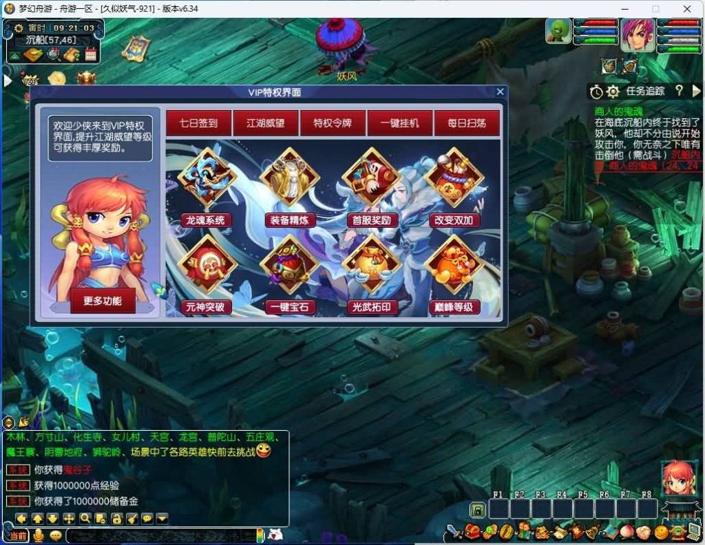 图片[24]源码下载-游戏源码下载-手机游戏源码下载-手机游戏服务端下载-服务端下载-游戏服务端下载-页游服务端下载-页游私服-端游私服-手游私服-游戏私服-网站源码下载-架设工具下载-私服下载【舟笑三经脉天气侵蚀全套】[GGE]+源码+视频参考搭建教程源码下载-游戏源码下载-手机游戏源码下载-手机游戏服务端下载-服务端下载-游戏服务端下载-页游服务端下载-页游私服-端游私服-手游私服-游戏私服-网站源码下载-架设工具下载-私服下载久似妖气源码网