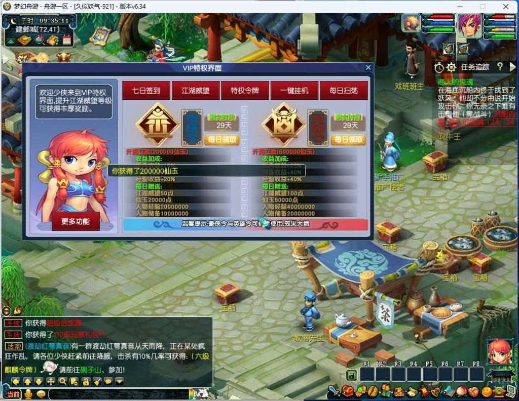 图片[20]源码下载-游戏源码下载-手机游戏源码下载-手机游戏服务端下载-服务端下载-游戏服务端下载-页游服务端下载-页游私服-端游私服-手游私服-游戏私服-网站源码下载-架设工具下载-私服下载【舟笑三经脉天气侵蚀全套】[GGE]+源码+视频参考搭建教程源码下载-游戏源码下载-手机游戏源码下载-手机游戏服务端下载-服务端下载-游戏服务端下载-页游服务端下载-页游私服-端游私服-手游私服-游戏私服-网站源码下载-架设工具下载-私服下载久似妖气源码网