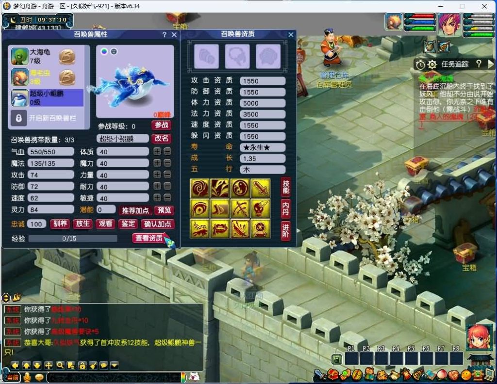 图片[26]源码下载-游戏源码下载-手机游戏源码下载-手机游戏服务端下载-服务端下载-游戏服务端下载-页游服务端下载-页游私服-端游私服-手游私服-游戏私服-网站源码下载-架设工具下载-私服下载【舟笑三经脉天气侵蚀全套】[GGE]+源码+视频参考搭建教程源码下载-游戏源码下载-手机游戏源码下载-手机游戏服务端下载-服务端下载-游戏服务端下载-页游服务端下载-页游私服-端游私服-手游私服-游戏私服-网站源码下载-架设工具下载-私服下载久似妖气源码网