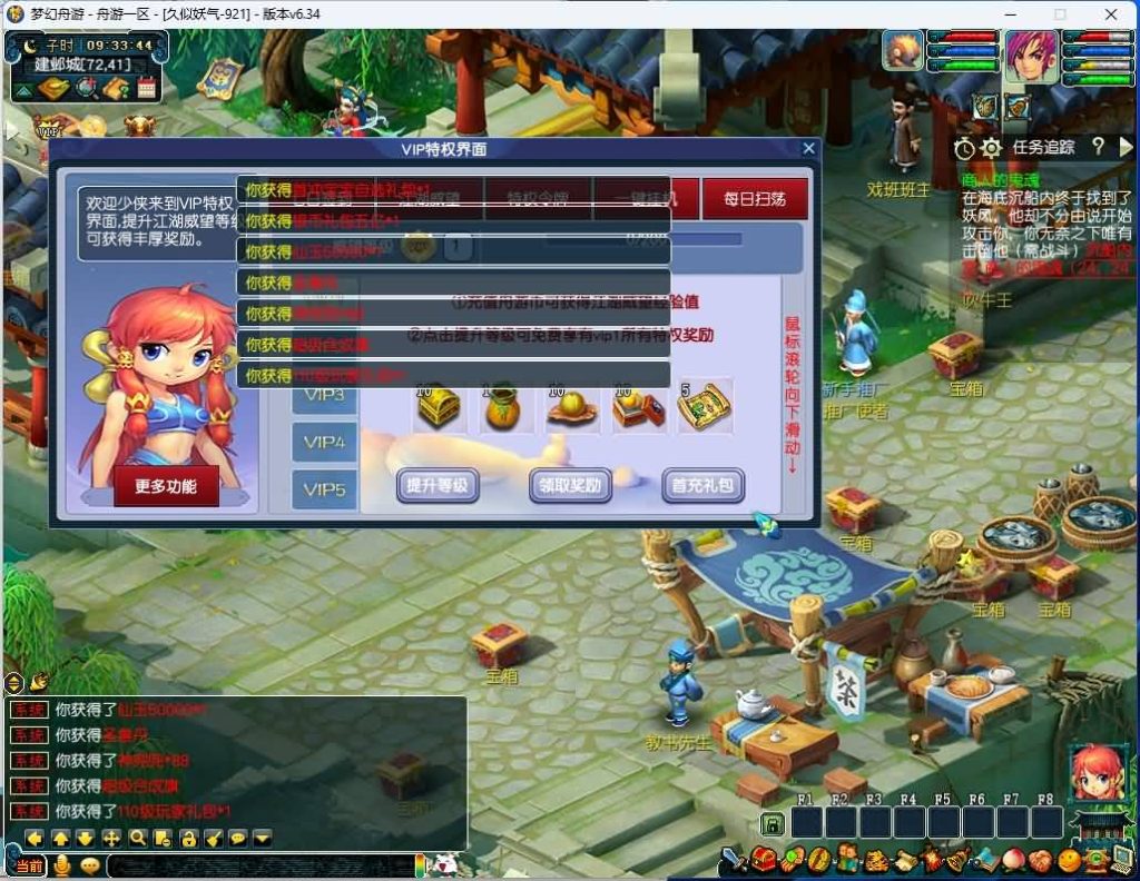 图片[25]源码下载-游戏源码下载-手机游戏源码下载-手机游戏服务端下载-服务端下载-游戏服务端下载-页游服务端下载-页游私服-端游私服-手游私服-游戏私服-网站源码下载-架设工具下载-私服下载【舟笑三经脉天气侵蚀全套】[GGE]+源码+视频参考搭建教程源码下载-游戏源码下载-手机游戏源码下载-手机游戏服务端下载-服务端下载-游戏服务端下载-页游服务端下载-页游私服-端游私服-手游私服-游戏私服-网站源码下载-架设工具下载-私服下载久似妖气源码网