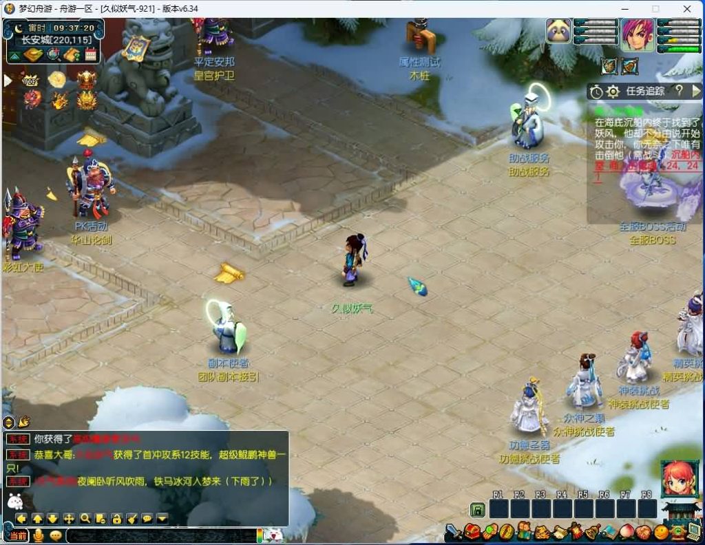 图片[28]源码下载-游戏源码下载-手机游戏源码下载-手机游戏服务端下载-服务端下载-游戏服务端下载-页游服务端下载-页游私服-端游私服-手游私服-游戏私服-网站源码下载-架设工具下载-私服下载【舟笑三经脉天气侵蚀全套】[GGE]+源码+视频参考搭建教程源码下载-游戏源码下载-手机游戏源码下载-手机游戏服务端下载-服务端下载-游戏服务端下载-页游服务端下载-页游私服-端游私服-手游私服-游戏私服-网站源码下载-架设工具下载-私服下载久似妖气源码网