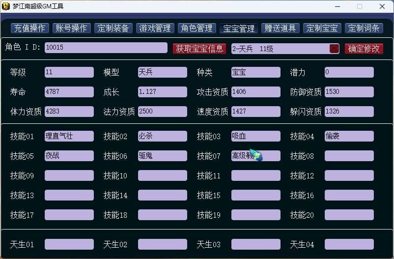 图片[41]源码下载-游戏源码下载-手机游戏源码下载-手机游戏服务端下载-服务端下载-游戏服务端下载-页游服务端下载-页游私服-端游私服-手游私服-游戏私服-网站源码下载-架设工具下载-私服下载【梦江南2命魂】[GGE]单号多开+源码+攻略+视频参考搭建教程源码下载-游戏源码下载-手机游戏源码下载-手机游戏服务端下载-服务端下载-游戏服务端下载-页游服务端下载-页游私服-端游私服-手游私服-游戏私服-网站源码下载-架设工具下载-私服下载久似妖气源码网