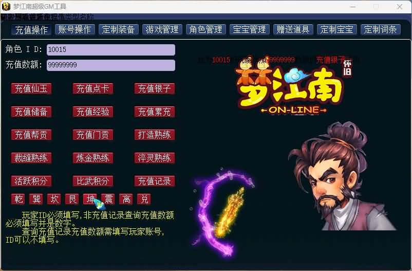 图片[40]源码下载-游戏源码下载-手机游戏源码下载-手机游戏服务端下载-服务端下载-游戏服务端下载-页游服务端下载-页游私服-端游私服-手游私服-游戏私服-网站源码下载-架设工具下载-私服下载【梦江南2命魂】[GGE]单号多开+源码+攻略+视频参考搭建教程源码下载-游戏源码下载-手机游戏源码下载-手机游戏服务端下载-服务端下载-游戏服务端下载-页游服务端下载-页游私服-端游私服-手游私服-游戏私服-网站源码下载-架设工具下载-私服下载久似妖气源码网