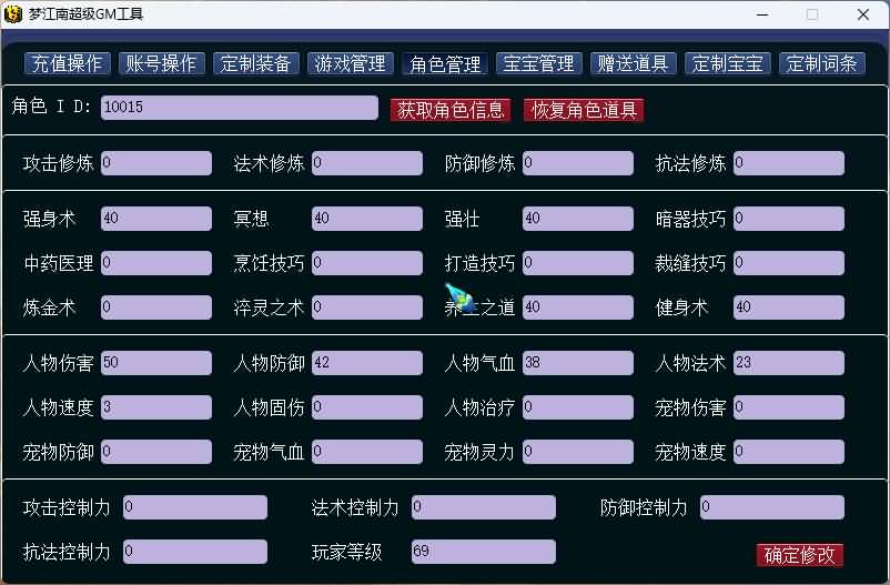 图片[42]源码下载-游戏源码下载-手机游戏源码下载-手机游戏服务端下载-服务端下载-游戏服务端下载-页游服务端下载-页游私服-端游私服-手游私服-游戏私服-网站源码下载-架设工具下载-私服下载【梦江南2命魂】[GGE]单号多开+源码+攻略+视频参考搭建教程源码下载-游戏源码下载-手机游戏源码下载-手机游戏服务端下载-服务端下载-游戏服务端下载-页游服务端下载-页游私服-端游私服-手游私服-游戏私服-网站源码下载-架设工具下载-私服下载久似妖气源码网
