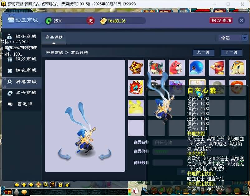 图片[47]源码下载-游戏源码下载-手机游戏源码下载-手机游戏服务端下载-服务端下载-游戏服务端下载-页游服务端下载-页游私服-端游私服-手游私服-游戏私服-网站源码下载-架设工具下载-私服下载【梦江南2命魂】[GGE]单号多开+源码+攻略+视频参考搭建教程源码下载-游戏源码下载-手机游戏源码下载-手机游戏服务端下载-服务端下载-游戏服务端下载-页游服务端下载-页游私服-端游私服-手游私服-游戏私服-网站源码下载-架设工具下载-私服下载久似妖气源码网