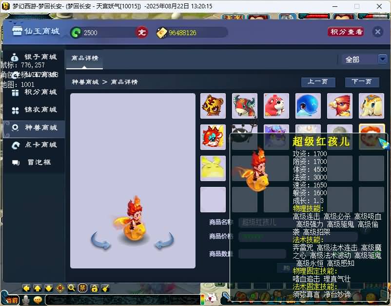 图片[45]源码下载-游戏源码下载-手机游戏源码下载-手机游戏服务端下载-服务端下载-游戏服务端下载-页游服务端下载-页游私服-端游私服-手游私服-游戏私服-网站源码下载-架设工具下载-私服下载【梦江南2命魂】[GGE]单号多开+源码+攻略+视频参考搭建教程源码下载-游戏源码下载-手机游戏源码下载-手机游戏服务端下载-服务端下载-游戏服务端下载-页游服务端下载-页游私服-端游私服-手游私服-游戏私服-网站源码下载-架设工具下载-私服下载久似妖气源码网