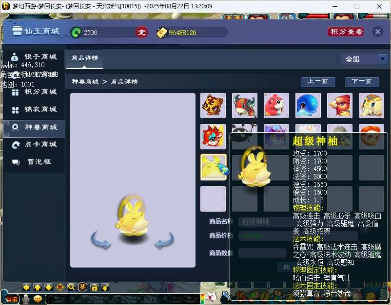 图片[44]源码下载-游戏源码下载-手机游戏源码下载-手机游戏服务端下载-服务端下载-游戏服务端下载-页游服务端下载-页游私服-端游私服-手游私服-游戏私服-网站源码下载-架设工具下载-私服下载【梦江南2命魂】[GGE]单号多开+源码+攻略+视频参考搭建教程源码下载-游戏源码下载-手机游戏源码下载-手机游戏服务端下载-服务端下载-游戏服务端下载-页游服务端下载-页游私服-端游私服-手游私服-游戏私服-网站源码下载-架设工具下载-私服下载久似妖气源码网