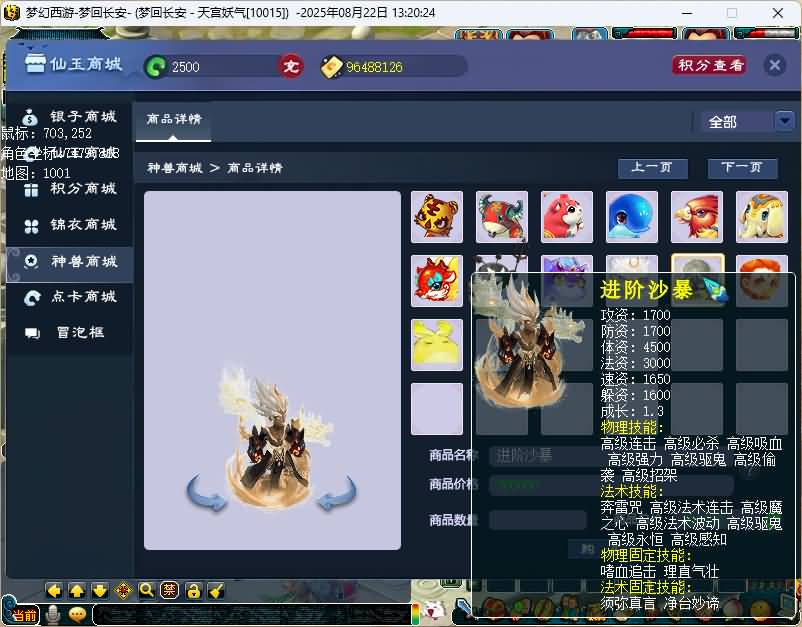 图片[46]源码下载-游戏源码下载-手机游戏源码下载-手机游戏服务端下载-服务端下载-游戏服务端下载-页游服务端下载-页游私服-端游私服-手游私服-游戏私服-网站源码下载-架设工具下载-私服下载【梦江南2命魂】[GGE]单号多开+源码+攻略+视频参考搭建教程源码下载-游戏源码下载-手机游戏源码下载-手机游戏服务端下载-服务端下载-游戏服务端下载-页游服务端下载-页游私服-端游私服-手游私服-游戏私服-网站源码下载-架设工具下载-私服下载久似妖气源码网