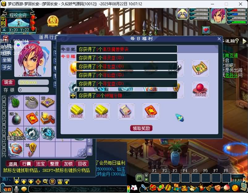 图片[30]源码下载-游戏源码下载-手机游戏源码下载-手机游戏服务端下载-服务端下载-游戏服务端下载-页游服务端下载-页游私服-端游私服-手游私服-游戏私服-网站源码下载-架设工具下载-私服下载【梦江南2命魂】[GGE]单号多开+源码+攻略+视频参考搭建教程源码下载-游戏源码下载-手机游戏源码下载-手机游戏服务端下载-服务端下载-游戏服务端下载-页游服务端下载-页游私服-端游私服-手游私服-游戏私服-网站源码下载-架设工具下载-私服下载久似妖气源码网