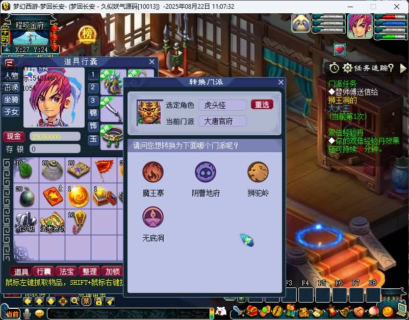 图片[33]源码下载-游戏源码下载-手机游戏源码下载-手机游戏服务端下载-服务端下载-游戏服务端下载-页游服务端下载-页游私服-端游私服-手游私服-游戏私服-网站源码下载-架设工具下载-私服下载【梦江南2命魂】[GGE]单号多开+源码+攻略+视频参考搭建教程源码下载-游戏源码下载-手机游戏源码下载-手机游戏服务端下载-服务端下载-游戏服务端下载-页游服务端下载-页游私服-端游私服-手游私服-游戏私服-网站源码下载-架设工具下载-私服下载久似妖气源码网