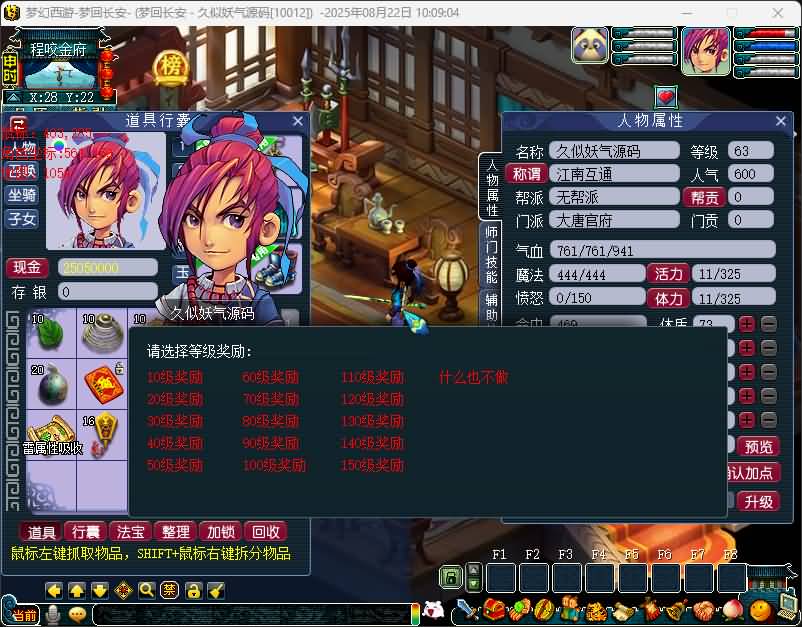 图片[31]源码下载-游戏源码下载-手机游戏源码下载-手机游戏服务端下载-服务端下载-游戏服务端下载-页游服务端下载-页游私服-端游私服-手游私服-游戏私服-网站源码下载-架设工具下载-私服下载【梦江南2命魂】[GGE]单号多开+源码+攻略+视频参考搭建教程源码下载-游戏源码下载-手机游戏源码下载-手机游戏服务端下载-服务端下载-游戏服务端下载-页游服务端下载-页游私服-端游私服-手游私服-游戏私服-网站源码下载-架设工具下载-私服下载久似妖气源码网