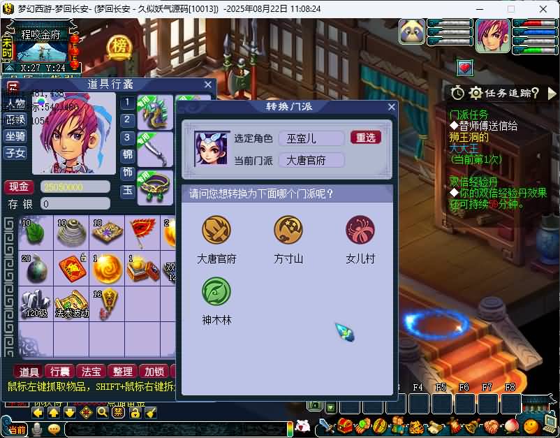 图片[38]源码下载-游戏源码下载-手机游戏源码下载-手机游戏服务端下载-服务端下载-游戏服务端下载-页游服务端下载-页游私服-端游私服-手游私服-游戏私服-网站源码下载-架设工具下载-私服下载【梦江南2命魂】[GGE]单号多开+源码+攻略+视频参考搭建教程源码下载-游戏源码下载-手机游戏源码下载-手机游戏服务端下载-服务端下载-游戏服务端下载-页游服务端下载-页游私服-端游私服-手游私服-游戏私服-网站源码下载-架设工具下载-私服下载久似妖气源码网