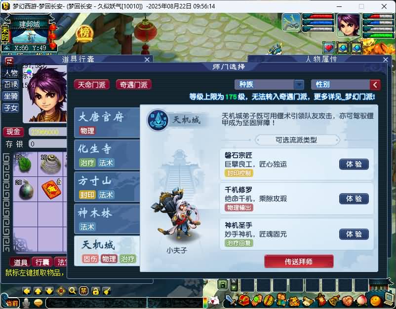 图片[29]源码下载-游戏源码下载-手机游戏源码下载-手机游戏服务端下载-服务端下载-游戏服务端下载-页游服务端下载-页游私服-端游私服-手游私服-游戏私服-网站源码下载-架设工具下载-私服下载【梦江南2命魂】[GGE]单号多开+源码+攻略+视频参考搭建教程源码下载-游戏源码下载-手机游戏源码下载-手机游戏服务端下载-服务端下载-游戏服务端下载-页游服务端下载-页游私服-端游私服-手游私服-游戏私服-网站源码下载-架设工具下载-私服下载久似妖气源码网