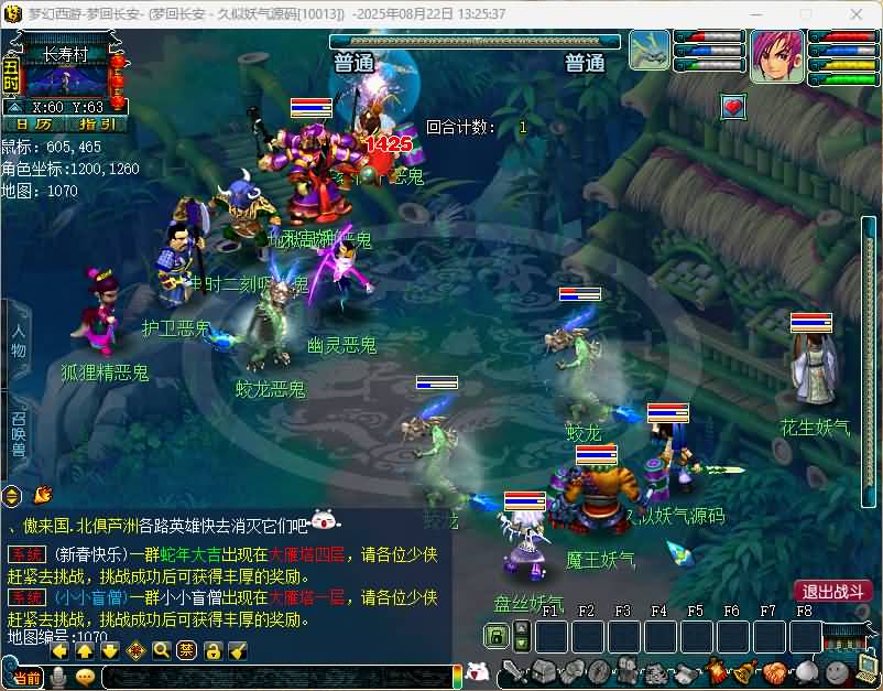 图片[52]源码下载-游戏源码下载-手机游戏源码下载-手机游戏服务端下载-服务端下载-游戏服务端下载-页游服务端下载-页游私服-端游私服-手游私服-游戏私服-网站源码下载-架设工具下载-私服下载【梦江南2命魂】[GGE]单号多开+源码+攻略+视频参考搭建教程源码下载-游戏源码下载-手机游戏源码下载-手机游戏服务端下载-服务端下载-游戏服务端下载-页游服务端下载-页游私服-端游私服-手游私服-游戏私服-网站源码下载-架设工具下载-私服下载久似妖气源码网