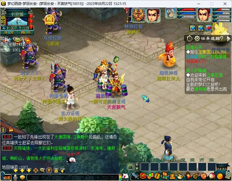 图片[50]源码下载-游戏源码下载-手机游戏源码下载-手机游戏服务端下载-服务端下载-游戏服务端下载-页游服务端下载-页游私服-端游私服-手游私服-游戏私服-网站源码下载-架设工具下载-私服下载【梦江南2命魂】[GGE]单号多开+源码+攻略+视频参考搭建教程源码下载-游戏源码下载-手机游戏源码下载-手机游戏服务端下载-服务端下载-游戏服务端下载-页游服务端下载-页游私服-端游私服-手游私服-游戏私服-网站源码下载-架设工具下载-私服下载久似妖气源码网