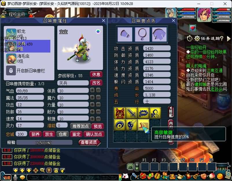 图片[32]源码下载-游戏源码下载-手机游戏源码下载-手机游戏服务端下载-服务端下载-游戏服务端下载-页游服务端下载-页游私服-端游私服-手游私服-游戏私服-网站源码下载-架设工具下载-私服下载【梦江南2命魂】[GGE]单号多开+源码+攻略+视频参考搭建教程源码下载-游戏源码下载-手机游戏源码下载-手机游戏服务端下载-服务端下载-游戏服务端下载-页游服务端下载-页游私服-端游私服-手游私服-游戏私服-网站源码下载-架设工具下载-私服下载久似妖气源码网